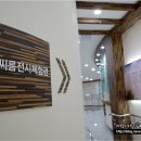 신전권역 이미지