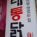 수암다방