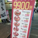 땅스부대찌개구로