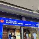 황칠예가 | 2023 코엑스 푸드위크 데이트 할 때 와도 좋겠당!