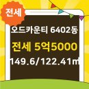 광교부동산 공인중개사사무소 이미지