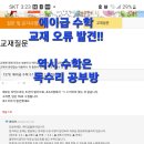 오류공부방