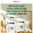 스타벅스서면중앙대로R점 이미지