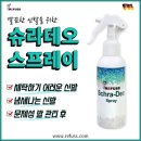 레푸스 여의도점