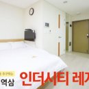 레지던스시티 이미지