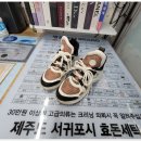 영어마을세탁소 이미지