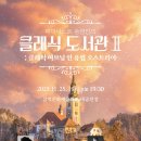이브닝 - 종로구 종로17길 30 | 이브닝