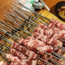 패밀리양꼬치 | 부천 양꼬치 맛집 역대급 소사 패밀리양꼬치