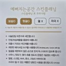 플래닝 짐(Planning Gym) | ✨구미 피부관리 추천｜구미 스킨플래닝 깐달걀피부 "예뻐지는공간" 솔직후기