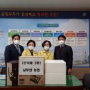 부안군보건소 이미지