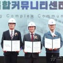 도안보건지소 이미지