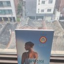 테크닉 | 척추측만증 증상 치료와 관리하는 법! 알렉산더 테크닉 후기