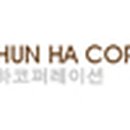 남영통상(주) 이미지