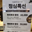 해운대로 | [부산 해운대 맛집]해운대 금수복국 점심특선 내돈내산 후기