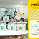 (주)이노테크미디어 이미지