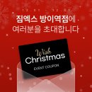 [오금동헬스장] 2026년까지 남은 한 달 , 남들보다 일찍 운동 시작해보기