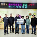 이누스(주) 이미지