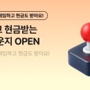 게임뱅크 문화일보