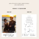 메리셜 카드 | W22 :: 나만의 청첩장❤️ 엽서형 청첩장 제작기(웨딩사진 청첩장, 실링왁스 스티커, 청첩장 제작업체 추천...