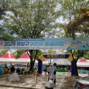 산성동 물놀이장 | 대전 무료 물놀이장 유성구 산성동 다녀온 자세한 후기