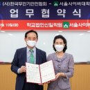 한국무인기안전협회 이미지