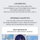 케이포트(ek-teleport) | 육아일상 :: 압타밀 환불 | 맘마존 | 라비킷 분유포트 | 매직캔 | 한샘빨래건조대 | 육아추천템