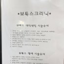 스타미용실 이미지