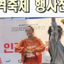 청소년 통일 연극제 이미지