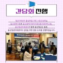 미래청과 이미지