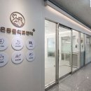 가온동물병원 이미지