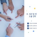 (주)인포마인드 이미지