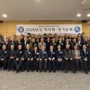교정동우회