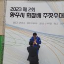 양주국민체육센터 이미지