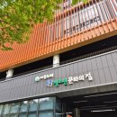 3층 문화사랑방 | 대구 초등학생 놀거리 실내 동구청소년문화의집 아름드리 문화센터