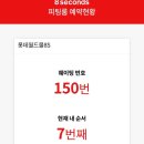 수라간김밥 | 5월은 may죠 mayday는 도와달라는 뜻입니다 5월의 나를 도와주길…