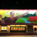 둥이식당 이미지