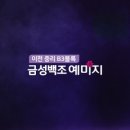 중리공원 내 이미지