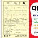한라건기
