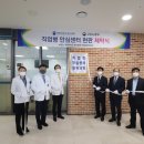 계명대학교동산병원 이미지