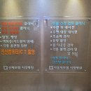 동서외과의원 이미지