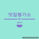민속족발 이미지