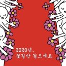 해늘
