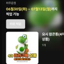 민초헤어 | 다이어트 정체기 한달째