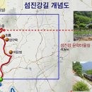 섬진강순환자전거길2 이미지