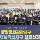 지구 한국경제