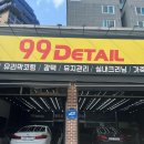 전남카정비공업사 이미지