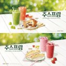 (주) 메가뉴스