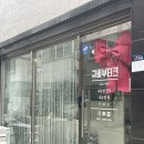 방배천로34길 11 이미지