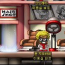 전용우미용실