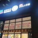 달복이네